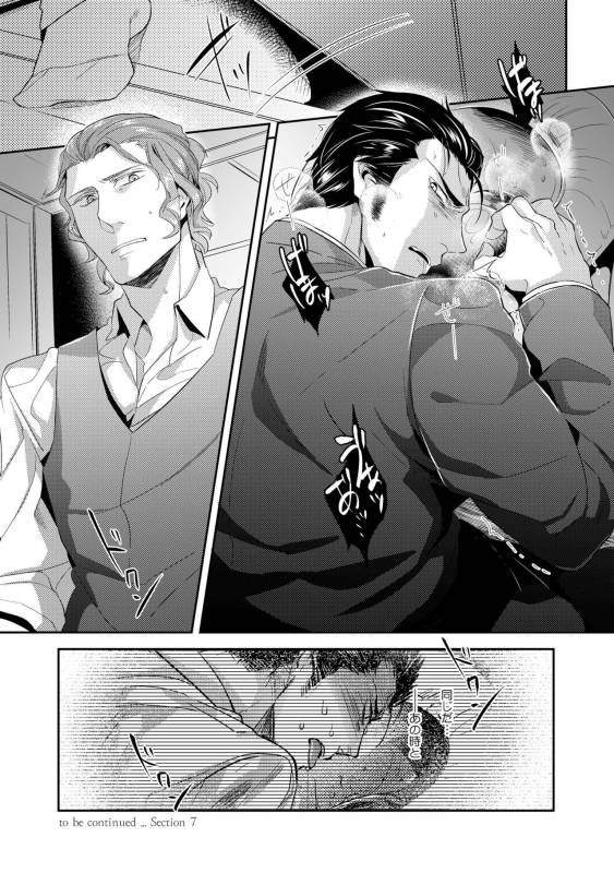 [SARK (Kamizawa Reiji)] Hen'ai no tessen [Digital]_116