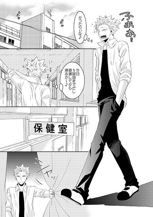 [SF-L (Hikari)] Hoshigari to Daradara no Hokenshitsu no Koubou (Nanatsu no Taizai) [Digital]_02