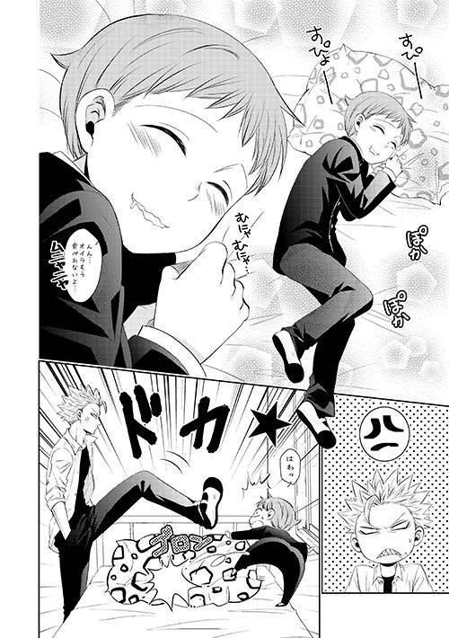 [SF-L (Hikari)] Hoshigari to Daradara no Hokenshitsu no Koubou (Nanatsu no Taizai) [Digital]_03