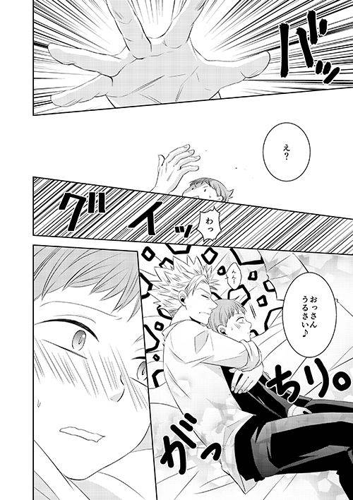 [SF-L (Hikari)] Hoshigari to Daradara no Hokenshitsu no Koubou (Nanatsu no Taizai) [Digital]_05