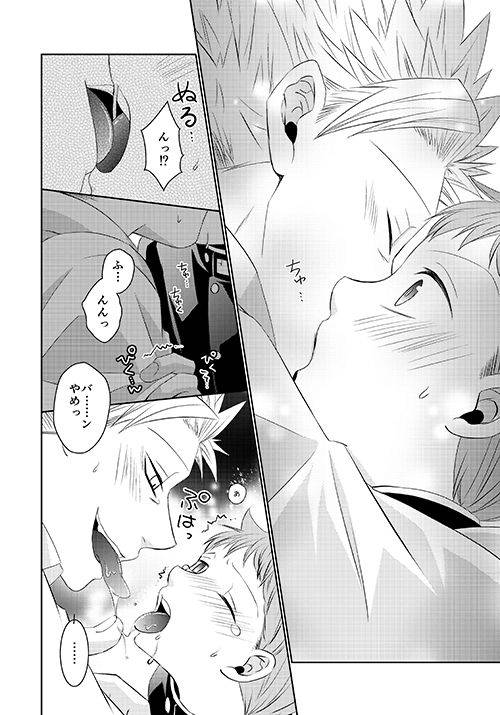 [SF-L (Hikari)] Hoshigari to Daradara no Hokenshitsu no Koubou (Nanatsu no Taizai) [Digital]_11