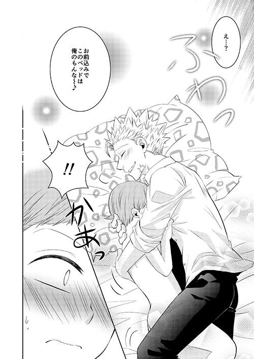 [SF-L (Hikari)] Hoshigari to Daradara no Hokenshitsu no Koubou (Nanatsu no Taizai) [Digital]_23