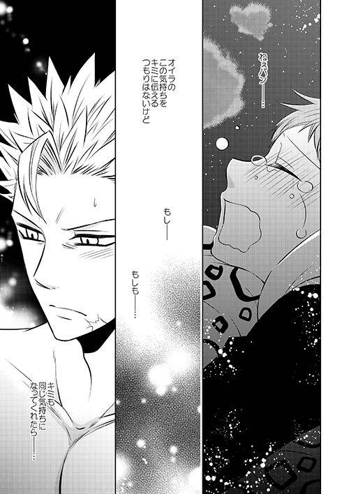 [SF-L (Hikari)] Imouto no Migawari (Nanatsu no Tazai) [Digital]_26