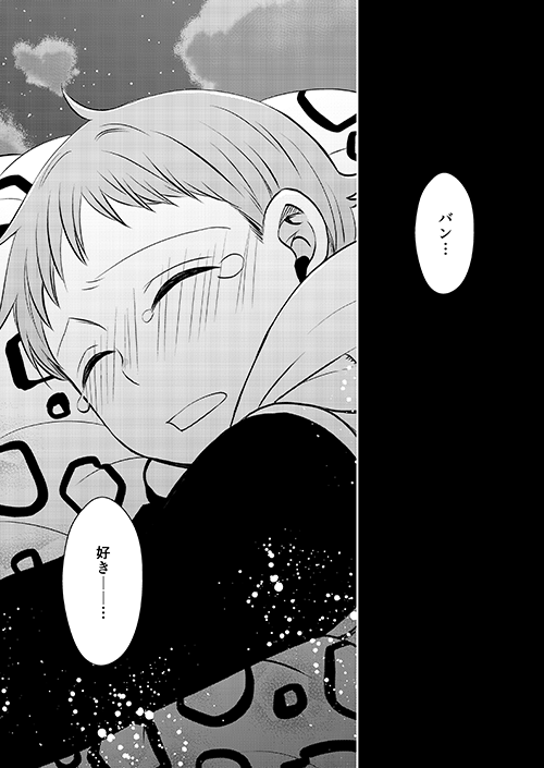 [SF-L (Hikari)] Imouto no Migawari (Nanatsu no Tazai) [Digital]_28