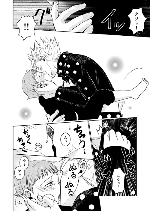 [SF-L (Hikari)] Yousei Ou to Fujimi Otoko no Ichiya no Ayamachi (Nanatsu no Tazai) [Digital]_19