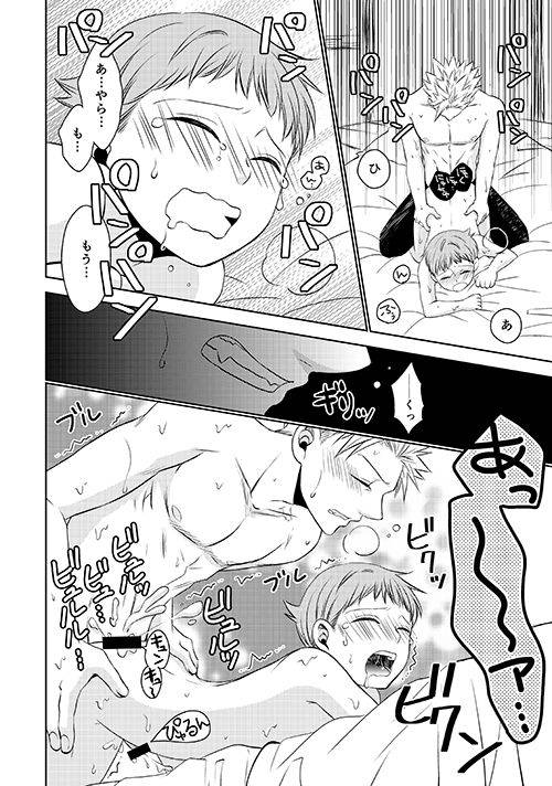 [SF-L (Hikari)] Yousei Ou to Fujimi Otoko no Ichiya no Ayamachi (Nanatsu no Tazai) [Digital]_31