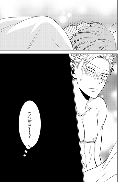 [SF-L (Hikari)] Yousei Ou to Fujimi Otoko no Ichiya no Ayamachi (Nanatsu no Tazai) [Digital]_34