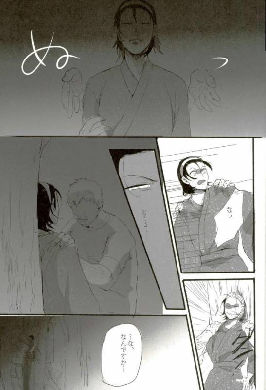 [SMYS (SMTS)] モブレ! (弱虫ペダル)_05