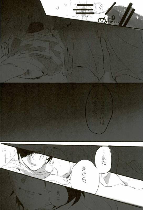 [SMYS (SMTS)] モブレ! (弱虫ペダル)_16