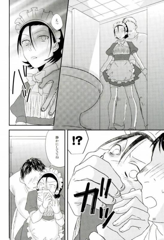 [SMYS (SMTS)] モブレ! (弱虫ペダル)_19