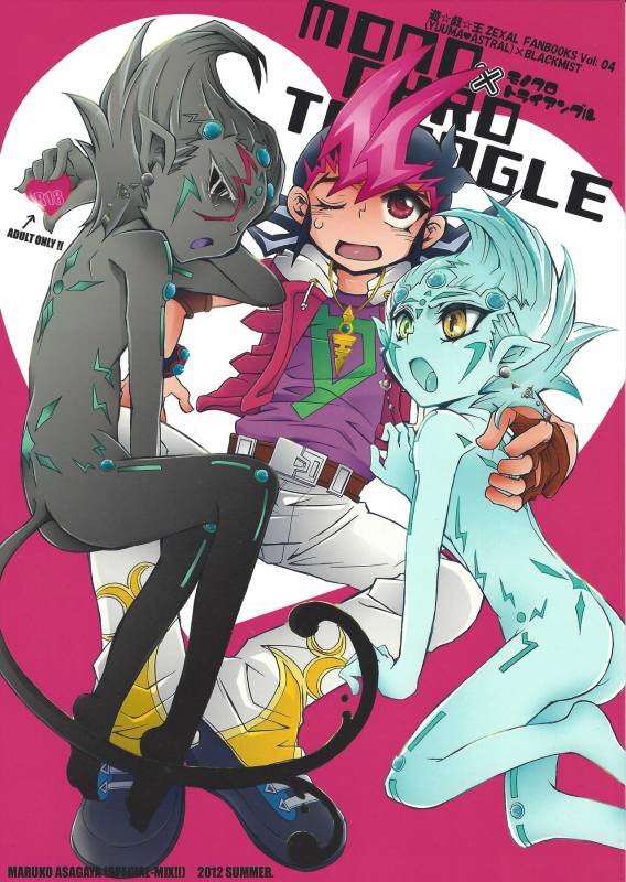 [SPECIAL-MIX!! (Asagaya maruko)] MONOCHRO TRIANGLE(Yu-Gi-Oh! Zexal)_00
