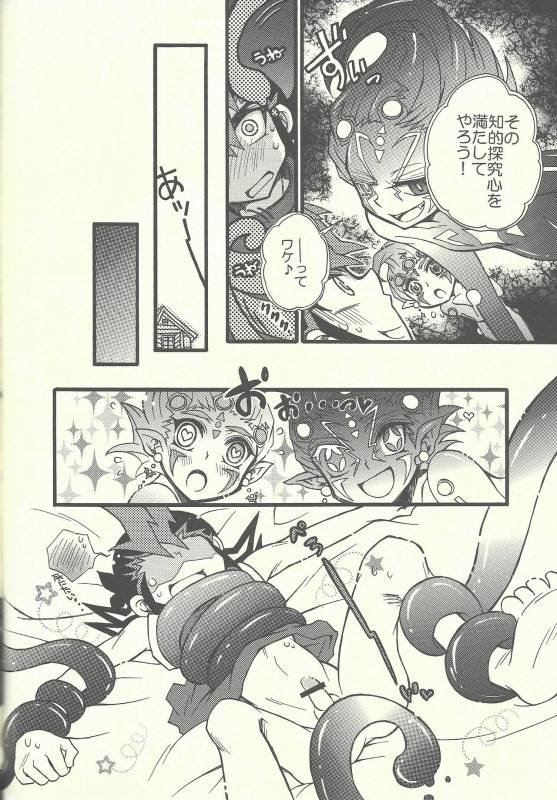 [SPECIAL-MIX!! (Asagaya maruko)] MONOCHRO TRIANGLE(Yu-Gi-Oh! Zexal)_02