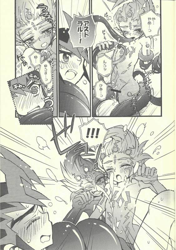 [SPECIAL-MIX!! (Asagaya maruko)] MONOCHRO TRIANGLE(Yu-Gi-Oh! Zexal)_05