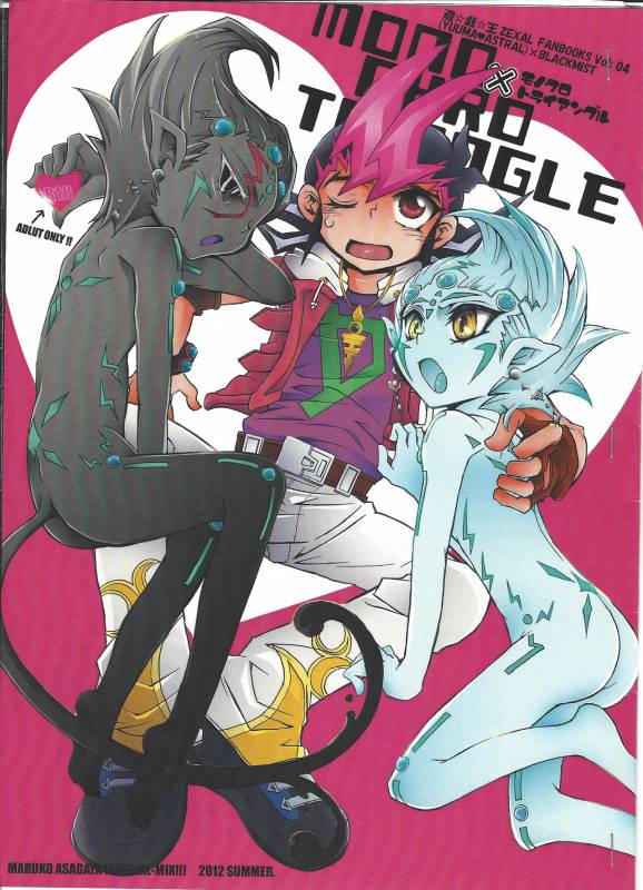 [SPECIAL-MIX!! (Asagaya maruko)] MONOCHRO TRIANGLE(Yu-Gi-Oh! Zexal)_18