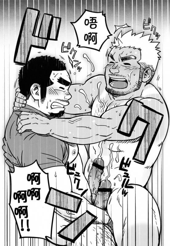 [SUVWAVE (SUV)] Two Peers  同业两人 (Comic G-men Gaho No.12) [Chinese] [黑夜汉化组]_20