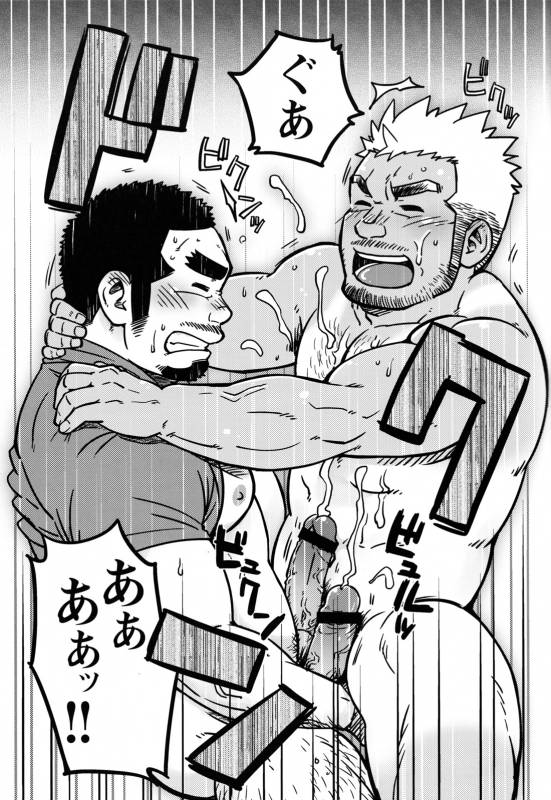 [SUVWAVE (SUV)] Two Peers (Comic G-men Gaho No.12)_21