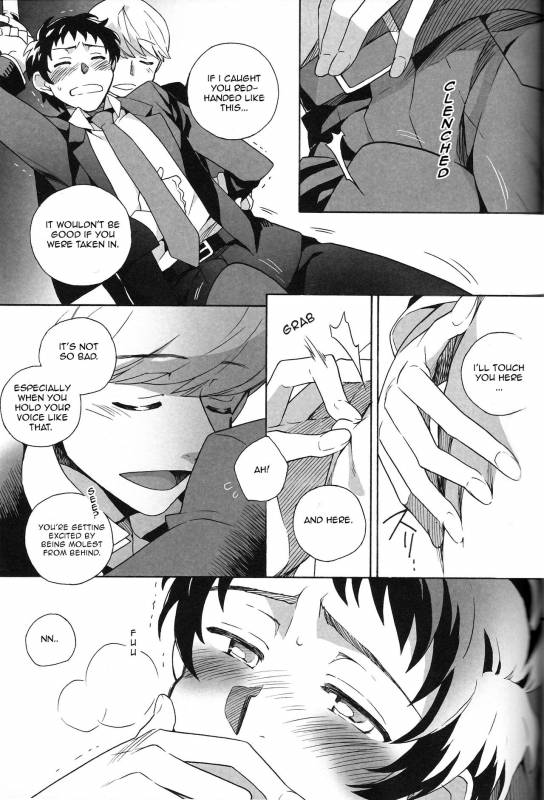 [Sakko] Untitled [English] [Kuki Tan]_4