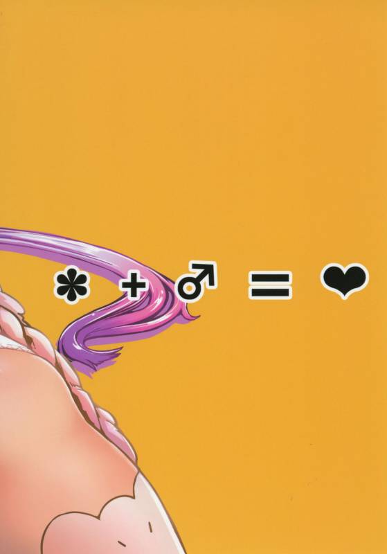 [San Se Fang (NecoWeapons)] Ano Kanna no Hon Dewanai yo (Kobayashi-san-chi no Maid Dragon) [Digi_27