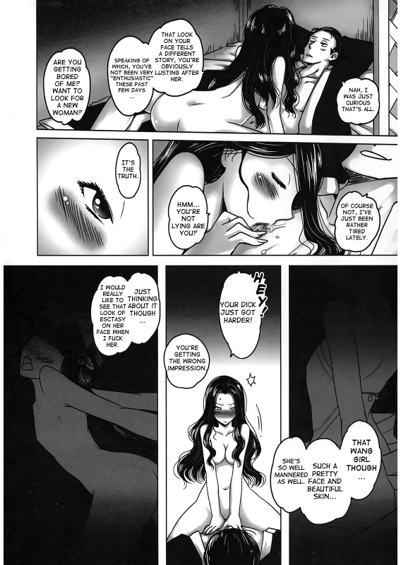 [San Se Fang]Night Tales from a Chinese Studio Wang Erxi[English]_07