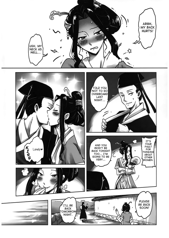 [San Se Fang]Night Tales from a Chinese Studio Wang Erxi[English]_09