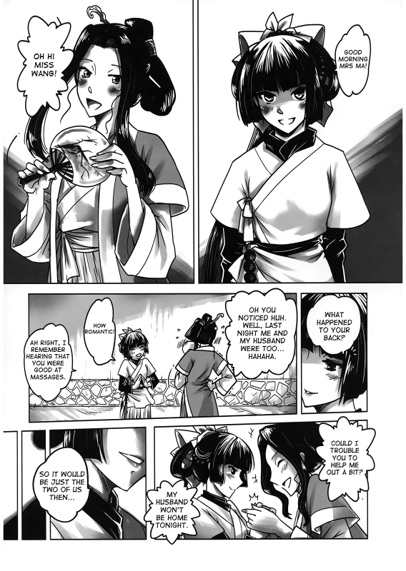 [San Se Fang]Night Tales from a Chinese Studio Wang Erxi[English]_10