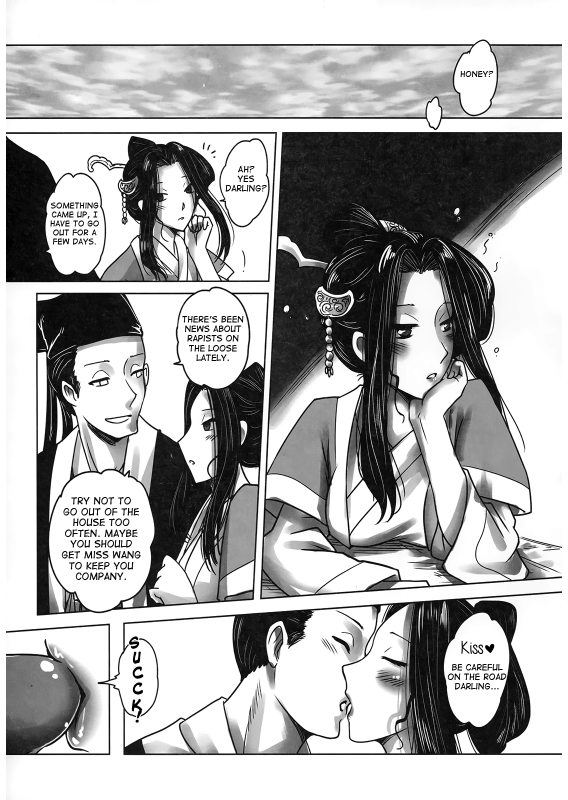 [San Se Fang]Night Tales from a Chinese Studio Wang Erxi[English]_22