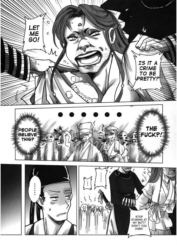 [San Se Fang]Night Tales from a Chinese Studio Wang Erxi[English]_27