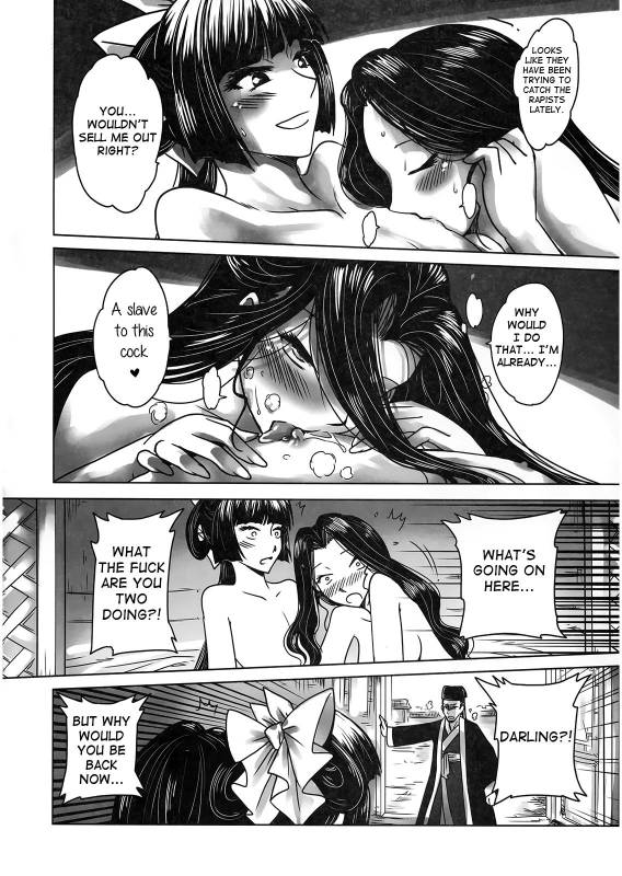 [San Se Fang]Night Tales from a Chinese Studio Wang Erxi[English]_29