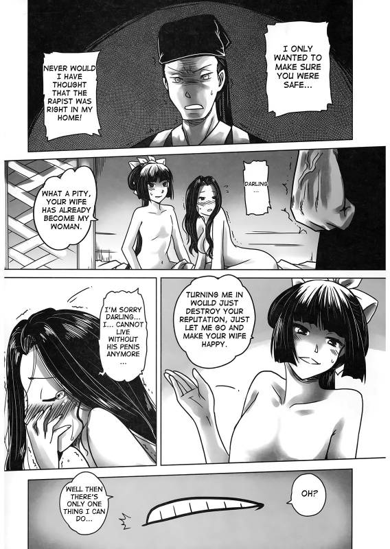 [San Se Fang]Night Tales from a Chinese Studio Wang Erxi[English]_30