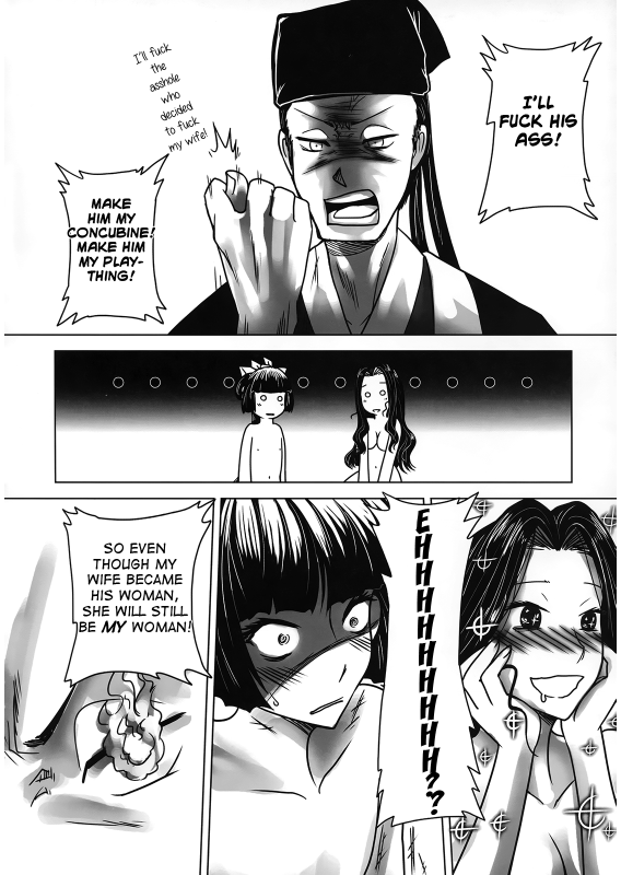 [San Se Fang]Night Tales from a Chinese Studio Wang Erxi[English]_31