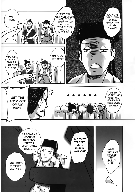 [San Se Fang]Night Tales from a Chinese Studio Wang Erxi[English]_44