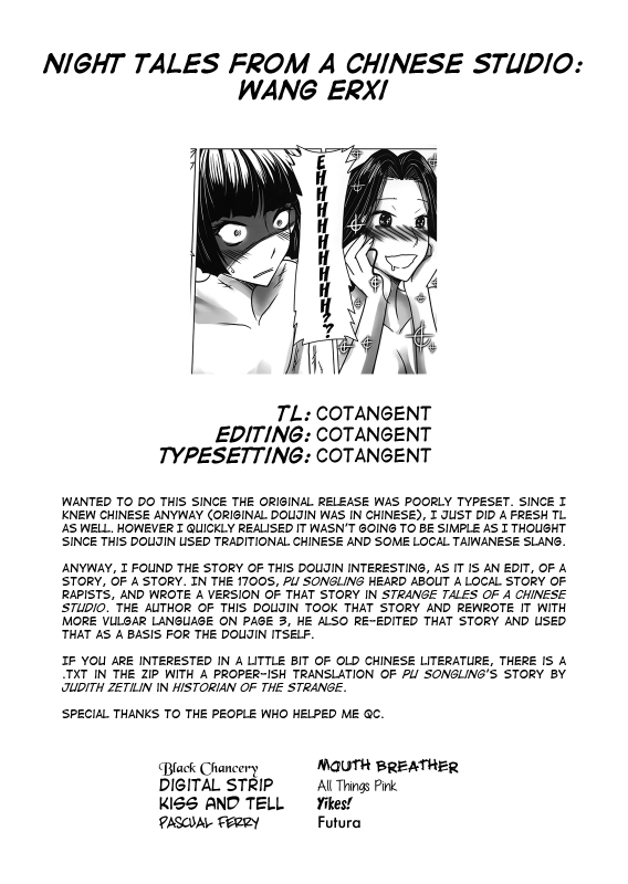 [San Se Fang]Night Tales from a Chinese Studio Wang Erxi[English]_50