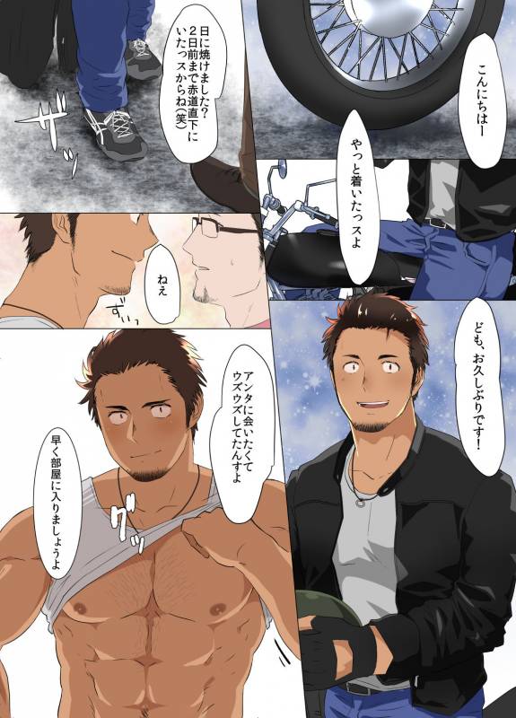 [Sanniichi (Niichi)] On The Bed_01