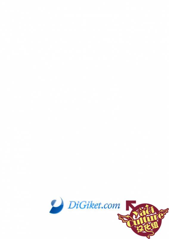 [Saragi (R5)] Saiaku no Otoko [Chinese] [Yaoi Culture汉化组]_01