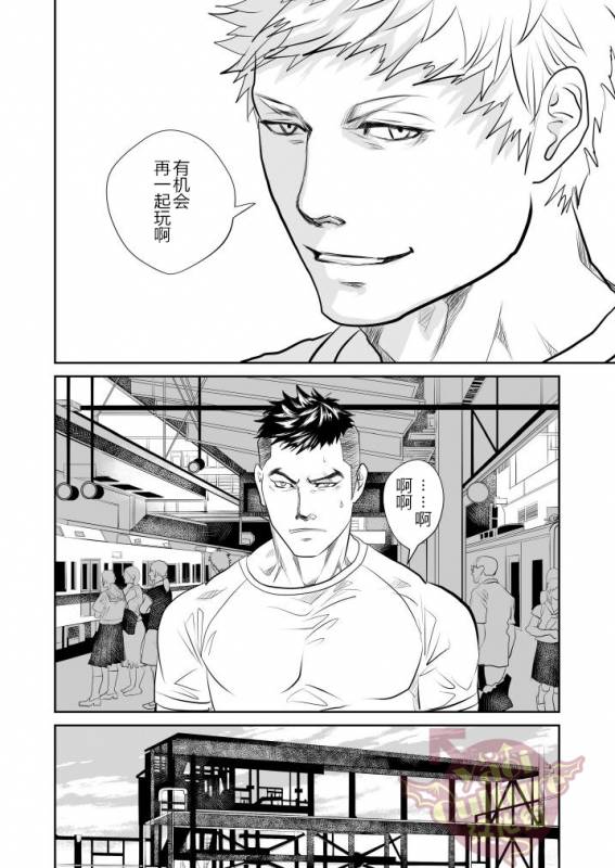 [Saragi (R5)] Saiaku no Otoko [Chinese] [Yaoi Culture汉化组]_17