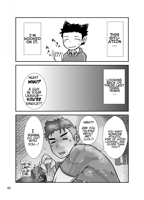 [Saruya (Various)] C-overDX [English] [DeviantCal] [Digital] [Single Chapter] [Pages 89-103]_04