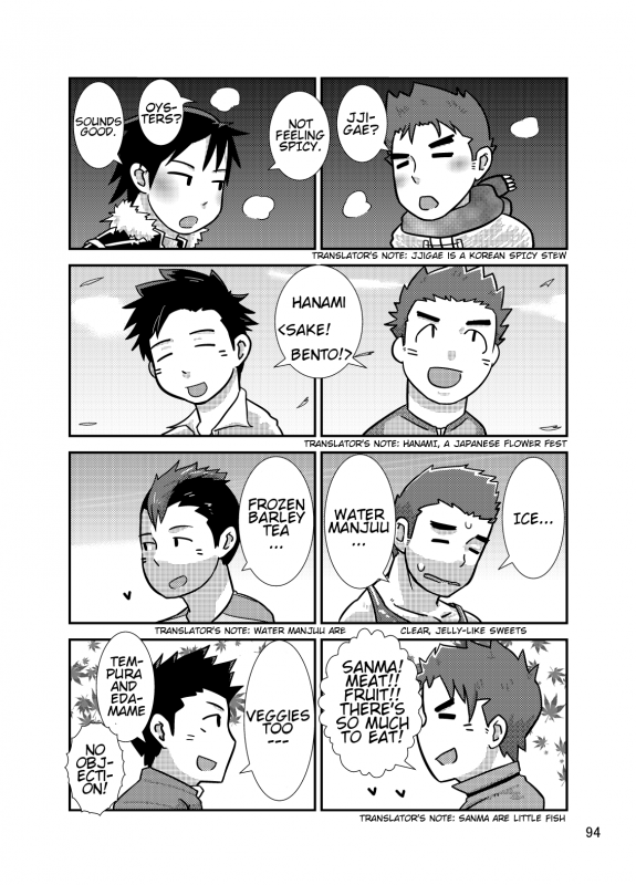 [Saruya (Various)] C-overDX [English] [DeviantCal] [Digital] [Single Chapter] [Pages 89-103]_05