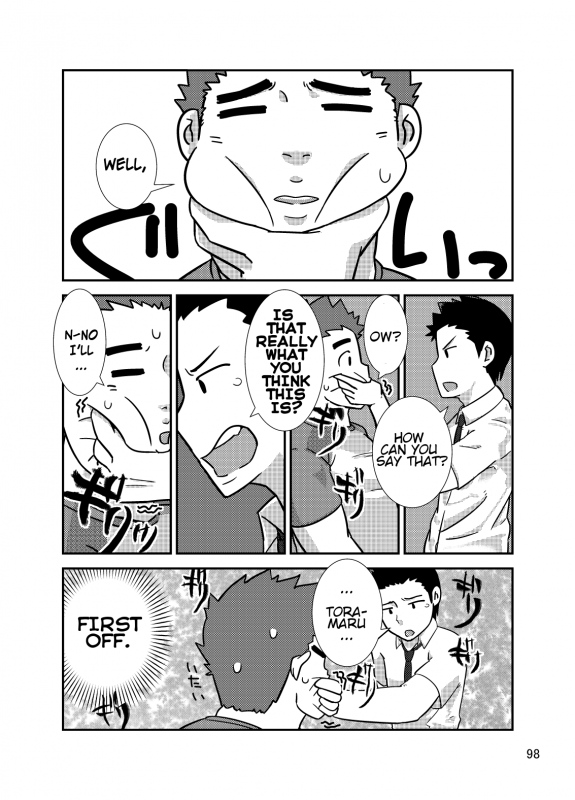 [Saruya (Various)] C-overDX [English] [DeviantCal] [Digital] [Single Chapter] [Pages 89-103]_09