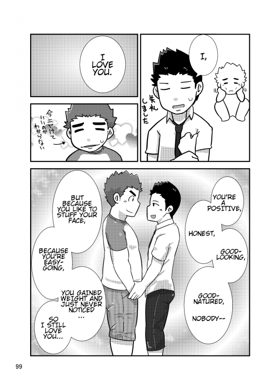 [Saruya (Various)] C-overDX [English] [DeviantCal] [Digital] [Single Chapter] [Pages 89-103]_10