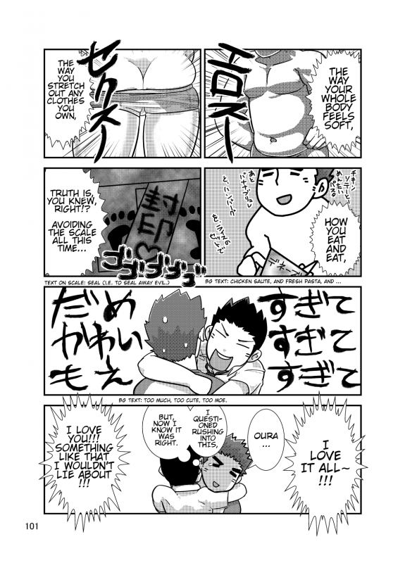 [Saruya (Various)] C-overDX [English] [DeviantCal] [Digital] [Single Chapter] [Pages 89-103]_12