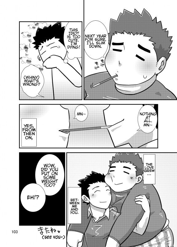 [Saruya (Various)] C-overDX [English] [DeviantCal] [Digital] [Single Chapter] [Pages 89-103]_14