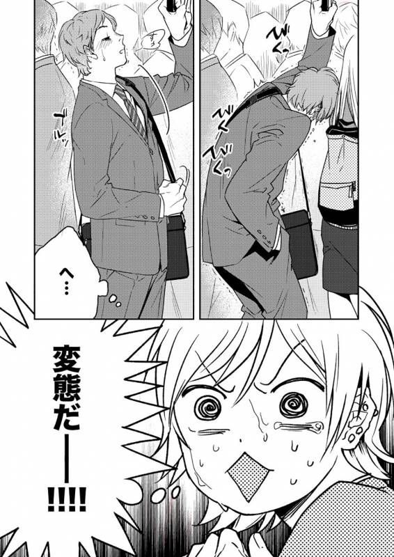 [Seikatsu Seshishou (tt)] Kyuuso Neko o Kurau [Digital]_06