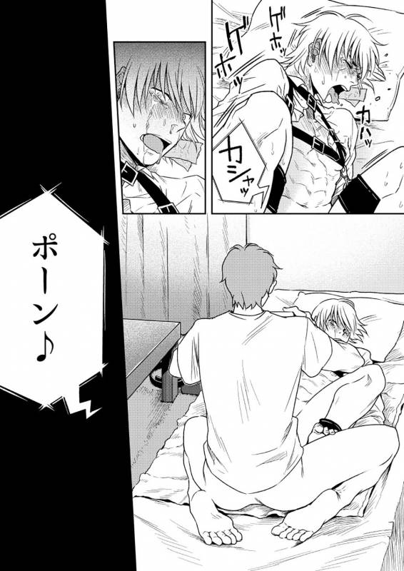 [Seikatsu Seshishou (tt)] Kyuuso Neko o Kurau [Digital]_30