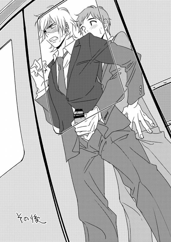 [Seikatsu Seshishou (tt)] Kyuuso Neko o Kurau [Digital]_39