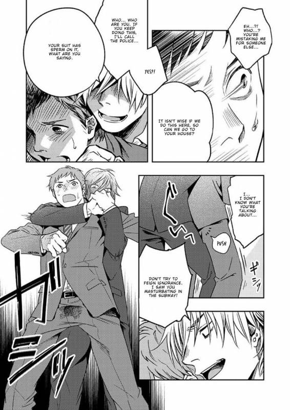 [Seikatsu Seshishou (tt)] Kyuuso Neko o Kurau [English] [Dayment scans] [Digital]_09