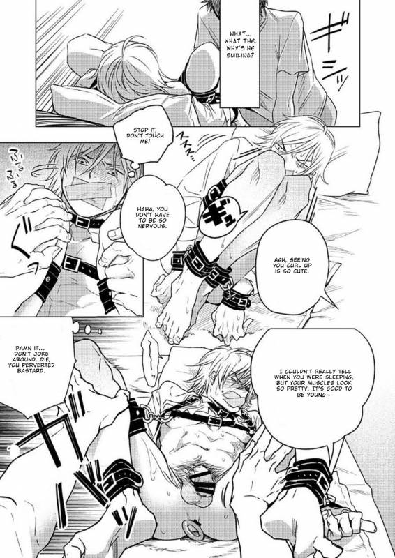 [Seikatsu Seshishou (tt)] Kyuuso Neko o Kurau [English] [Dayment scans] [Digital]_17