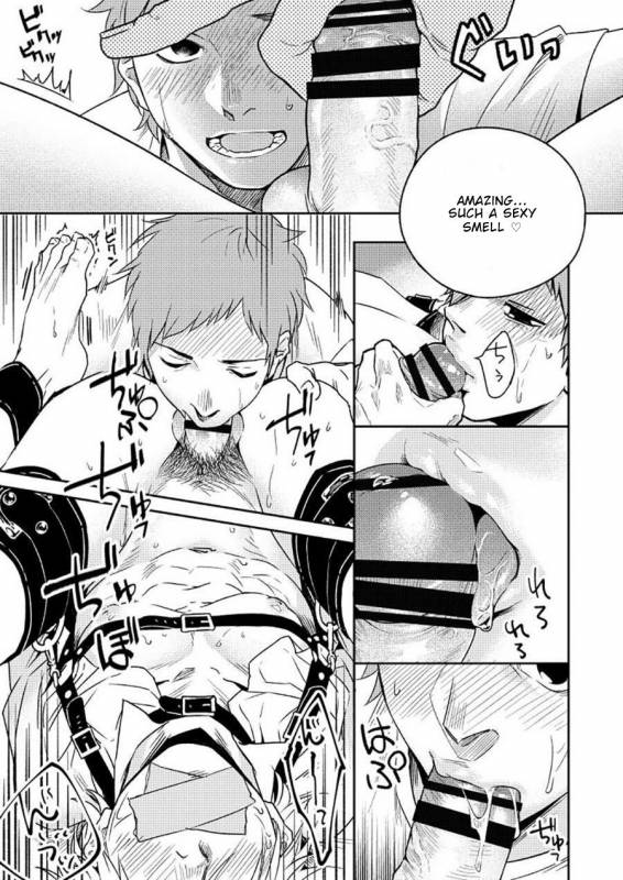 [Seikatsu Seshishou (tt)] Kyuuso Neko o Kurau [English] [Dayment scans] [Digital]_21