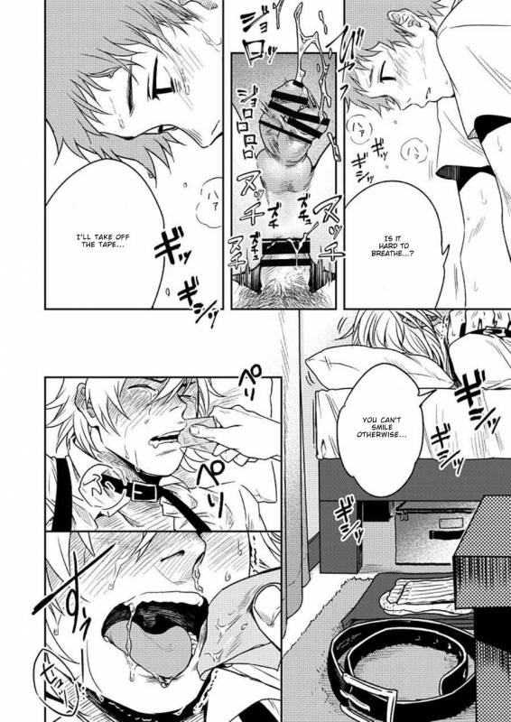 [Seikatsu Seshishou (tt)] Kyuuso Neko o Kurau [English] [Dayment scans] [Digital]_28