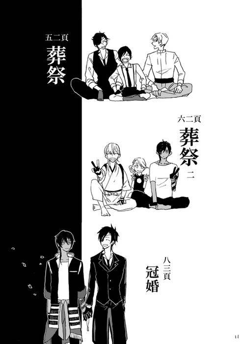 [Self feast (Ayumu)] Life is Beautiful (Touken Ranbu) [Digital]_012