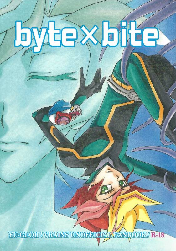 [Sennen Battle Phase 19] (Batchiri guppi ̄ [Kuonsatoshi)] byte×bite (Yu-Gi-Oh! VRAINS)_00